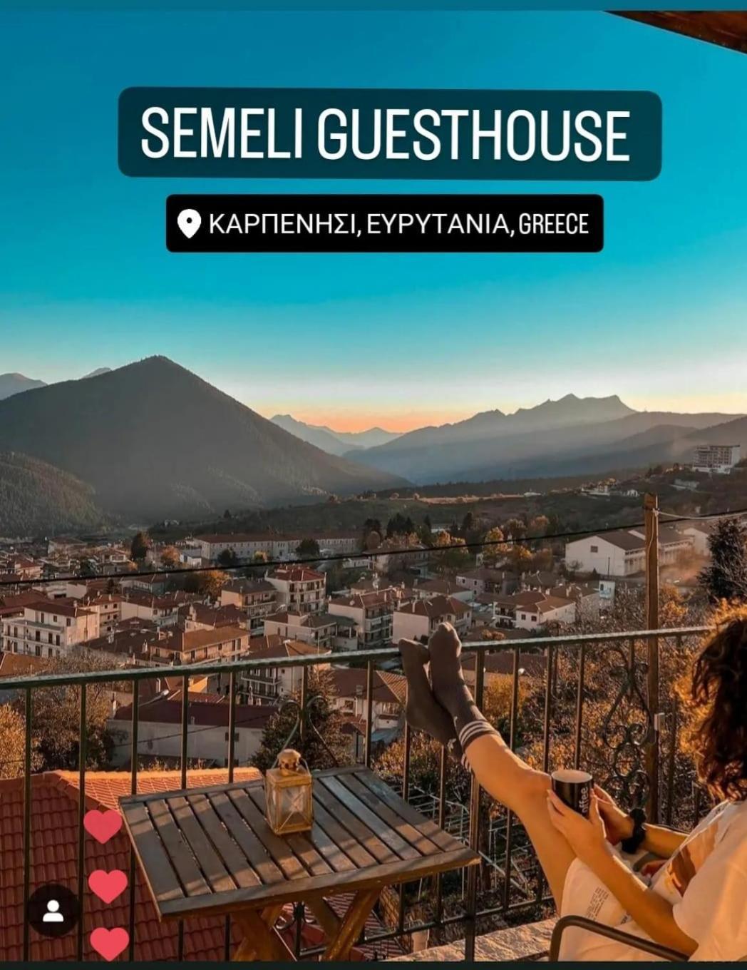 Semeli Guesthouse Karpenísion Esterno foto